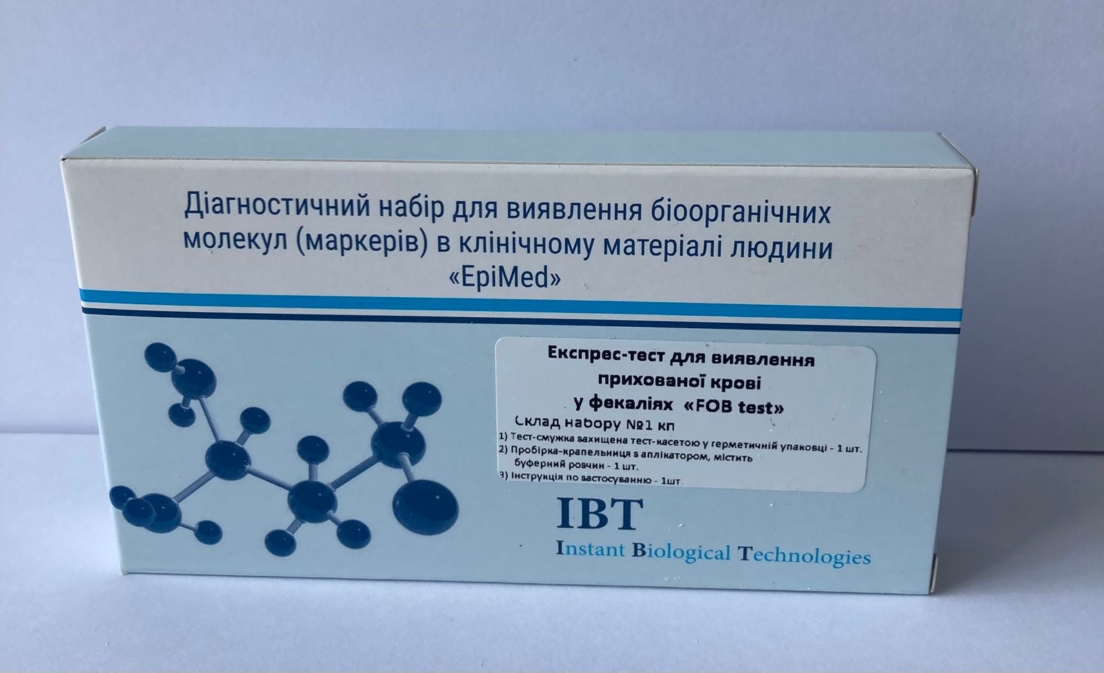 Експрес-тест для виявлення прихованої крові у фекаліях «FOB test» ,ТОВ "ІБТ" (Україна)